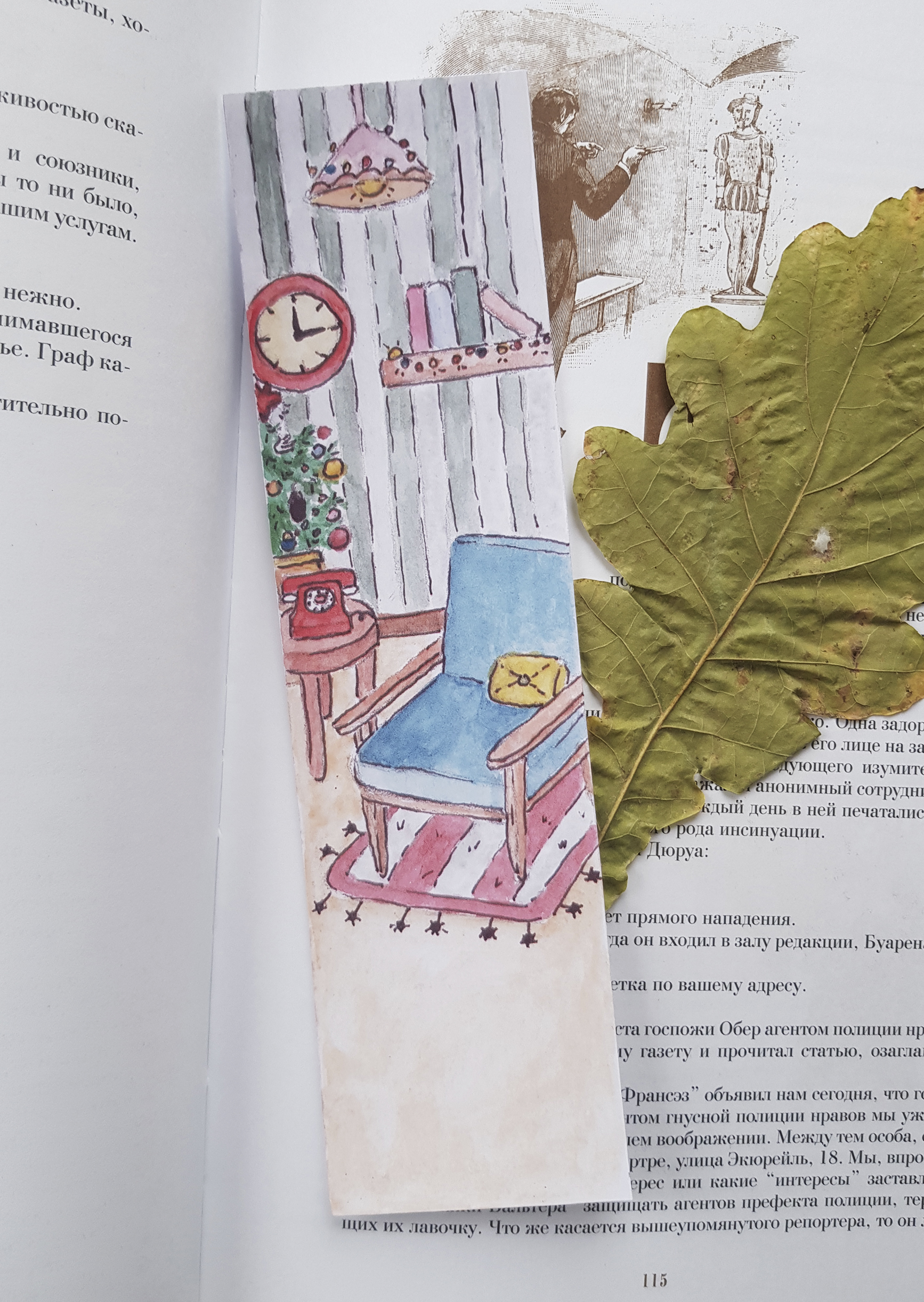 Закладка Интерьер перед Новым годом